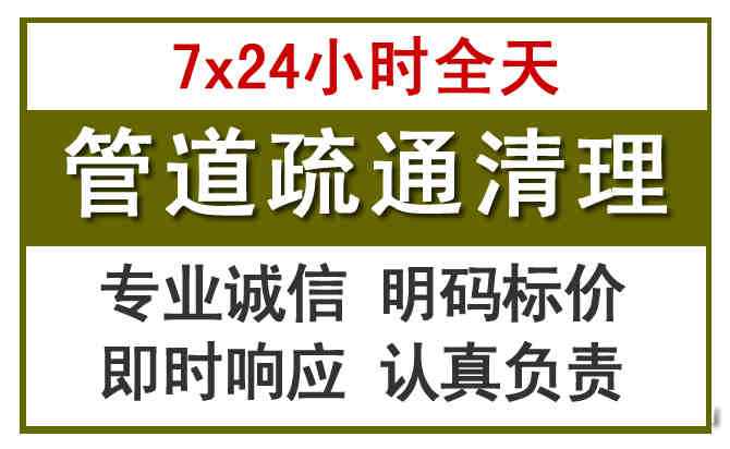 黄石港沉淀池清理