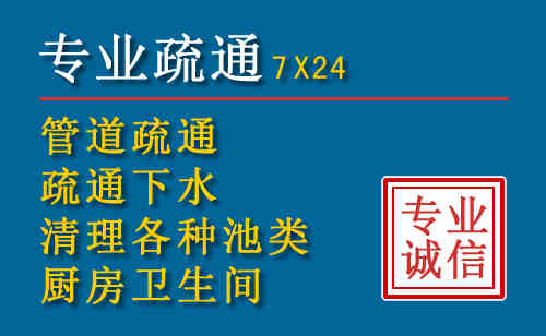 黄石港科技助力下的2026年夏季窨井管道疏通的新特点