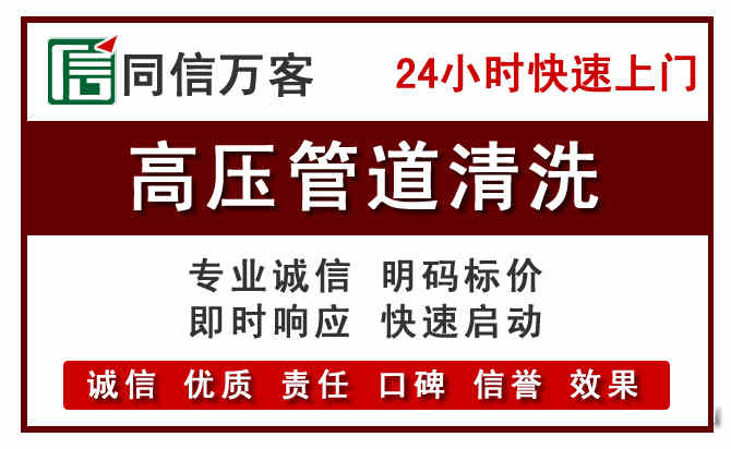 黄石港河道清理